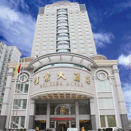 Nanning Guijing Hotel エクステリア 写真