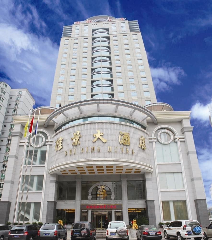 Nanning Guijing Hotel エクステリア 写真