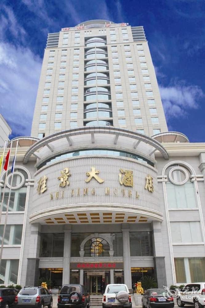 Nanning Guijing Hotel エクステリア 写真